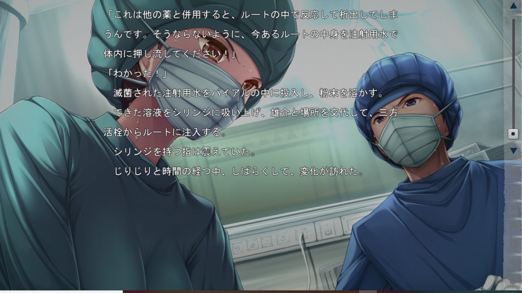 Zombie No Afureta Sekai De Ore Dake Ga Osowarenai Cg