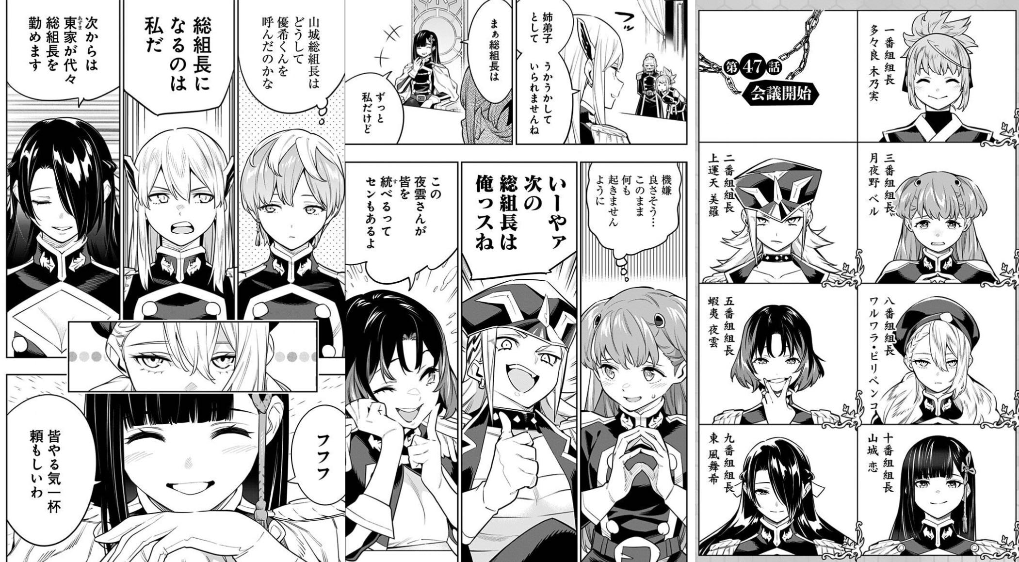 悲 報)魔 都 精 兵 の ス レ イ ブ 9 巻.オ マ ケ で 乳 首 を 吸 わ せ る と い う...