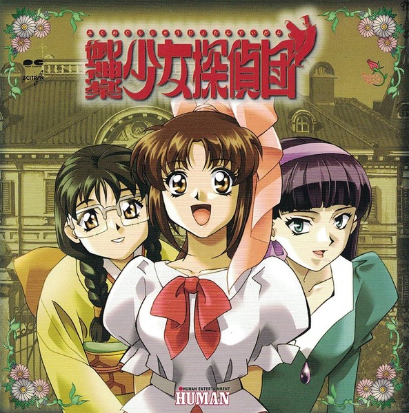 【】一般ゲーム