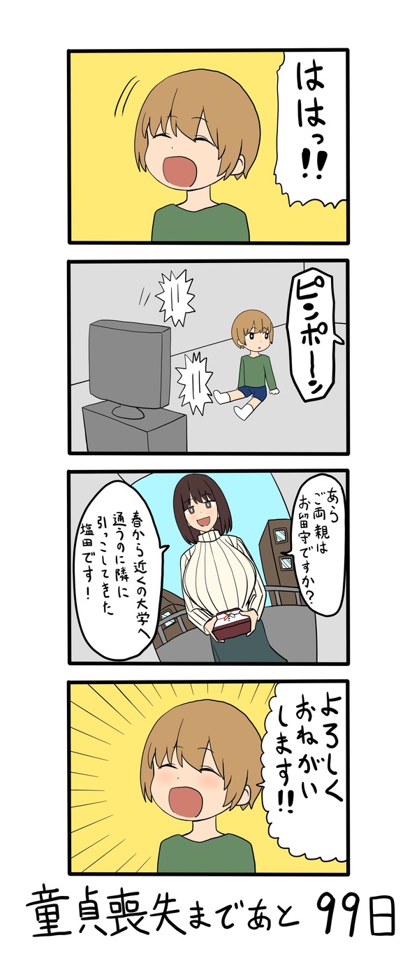 1720194060600