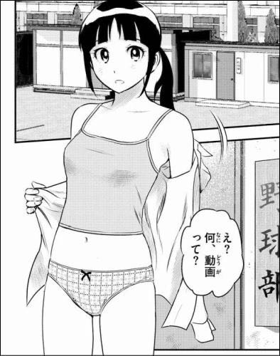 【画像】『MAJOR 2nd』に着替えシーンはいるのか