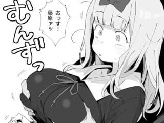 「好きにして…ください」デッッカくて柔らかい双丘を揉みしだかれちゃう女の子画像