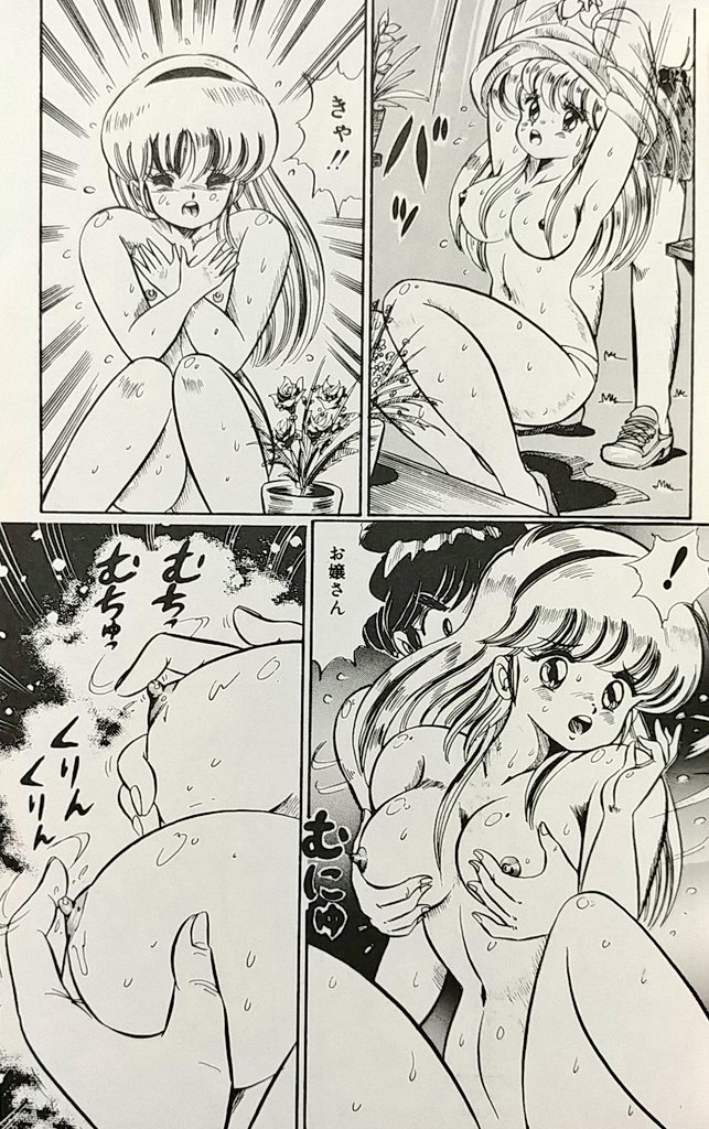 漫画レイプシーン いろいろ 昔の漫画ってお色気シーン感覚でヒロインがレイプされてたよね : ちょいエロ☆ニュース