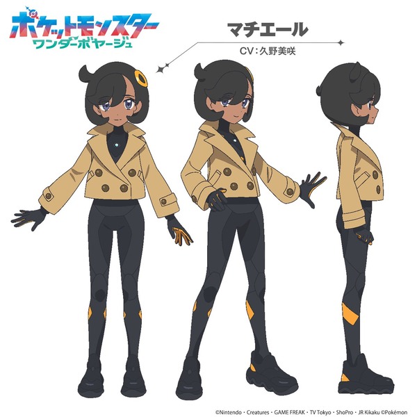 【悲報】アニポケの「マチエール」、ケツが下方修正されてしまう