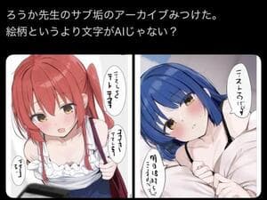 【悲報】例のAI使用を疑われてる大物絵師、文字が何かおかしいと話題に