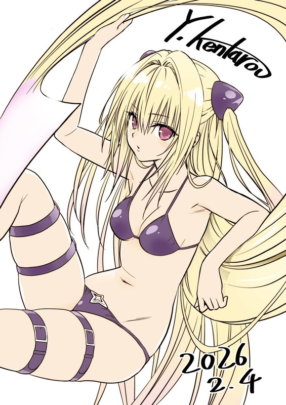 【画像】矢吹健太朗さん、誕生日イラストにエッチすぎるヤミちゃんを描く