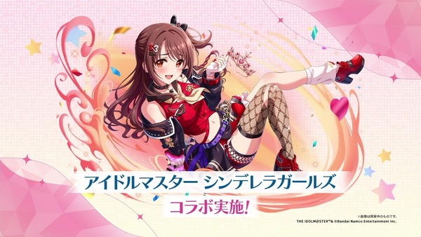 【画像】『デレマス』の「パズドラ」コラボ、島村卯月さんがエッチ