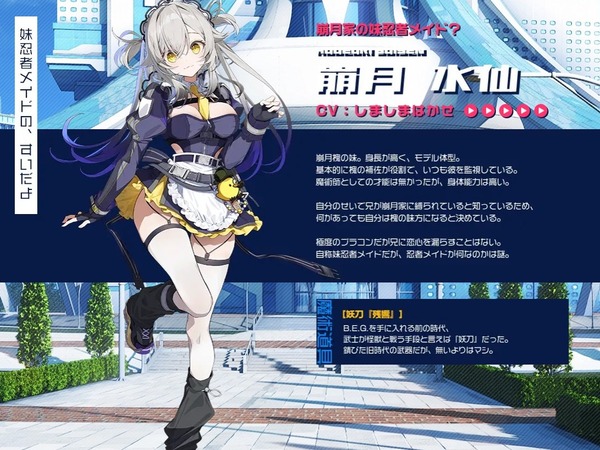 【画像】最近エロゲのメインヒロインを担当しまくってる「しましまはかせ」という謎の大型新人声優