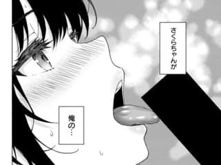 グラぱらっ! 彼女の初物をゲットした主人公!これでフラグが立ったな