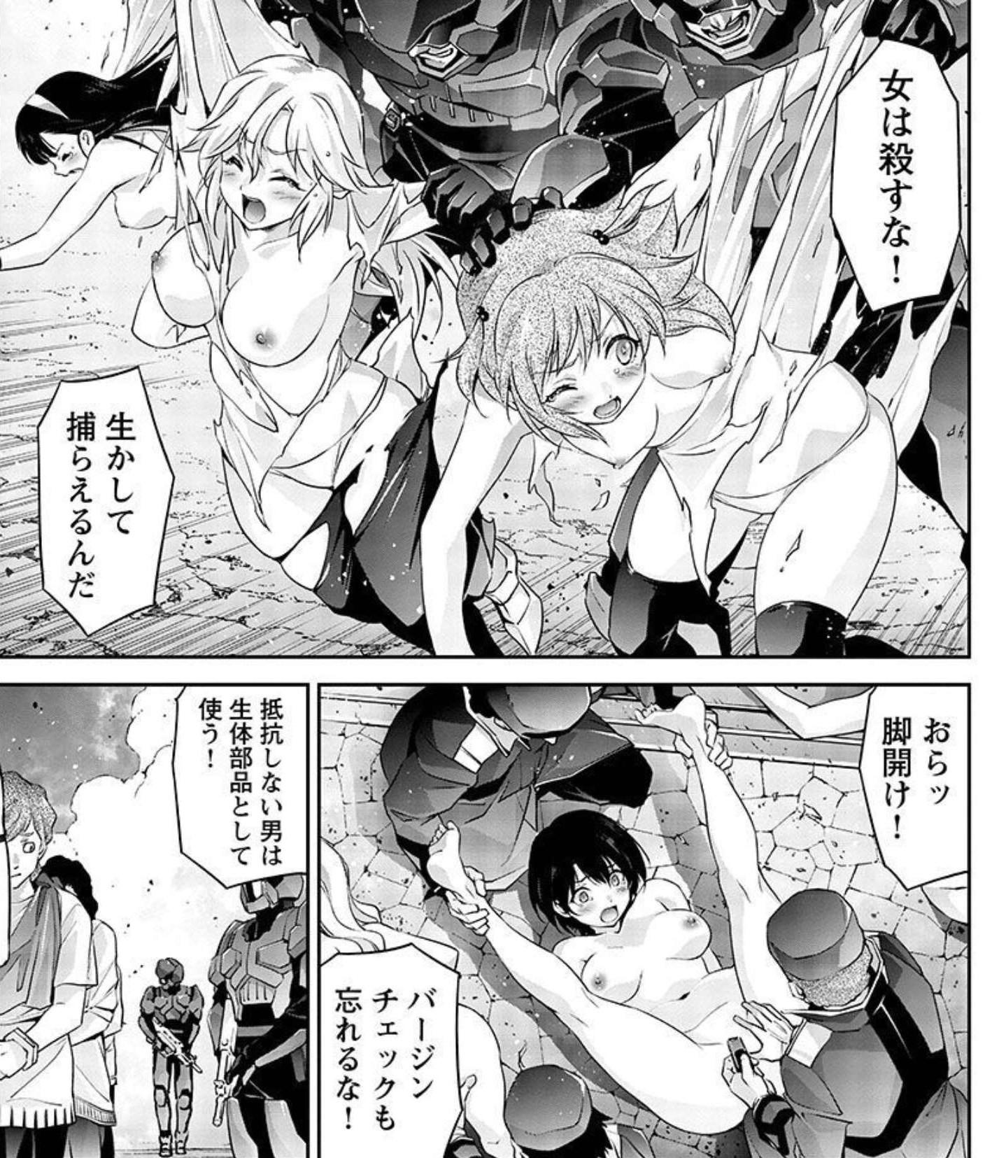 エロ　綱島志朗 ウィンヴルガ』『ジンキ』エロすぎる一般漫画として必ず挙がる「綱島志朗」の作品 : ちょいエロ☆ニュース