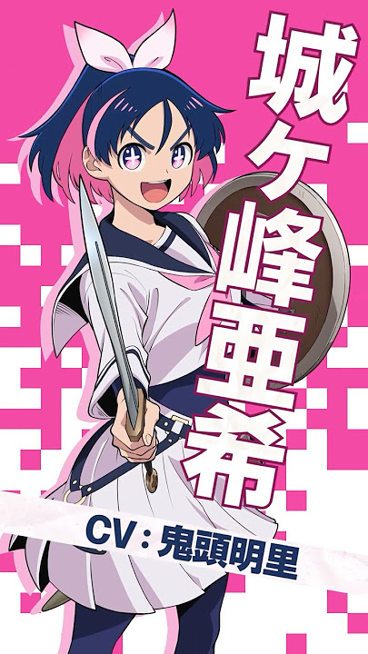 【画像】今期アニメの可愛いと思う女キャラ貼れ