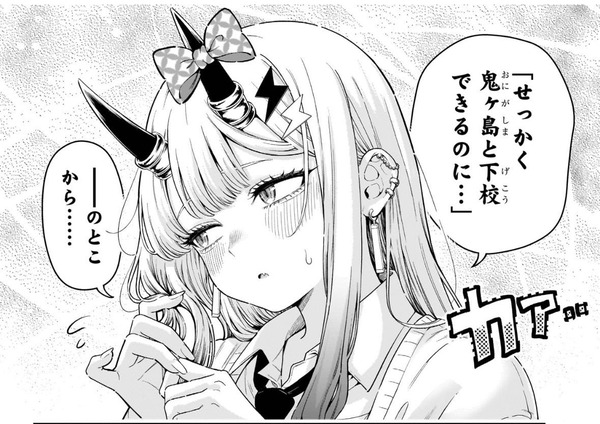 【画像】今週のジャンプの新連載、シコらせにくる