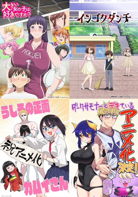 【画像】僧侶枠アニメとかいうエロアニメ枠、だいぶ増える