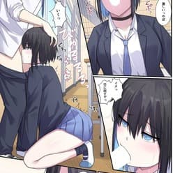 【エロ漫画】同じクラスのクール系巨乳JKに授業のノートを見せてあげたらお礼にチンポしゃぶってく