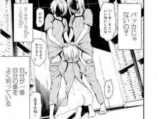 君死ニタマフ事ナカレ　戦闘後昂った身体を慰めるために、、、