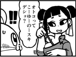 【画像】「ポプテピピック」で知られる大川ぶくぶさん、とんでもない漫画を描いてしまう