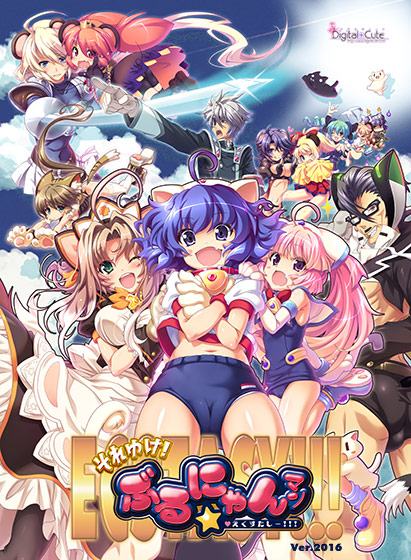 【画像】昔は面白い18禁シューティングゲームよく出てたよね