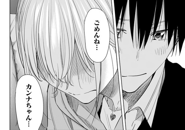 【画像】ジャンプ『ひまてん!』、1番エッチなヒロインが脱落