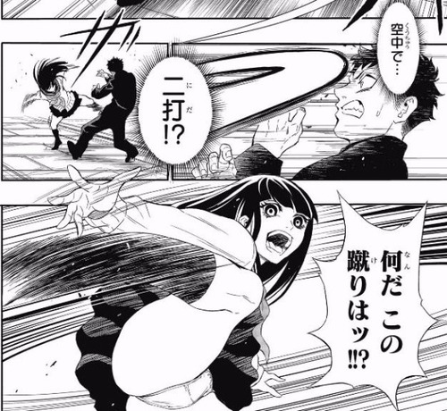 【画像】 「パ○チラキック」という攻撃の副産物だからこそエ□いパ○チラ