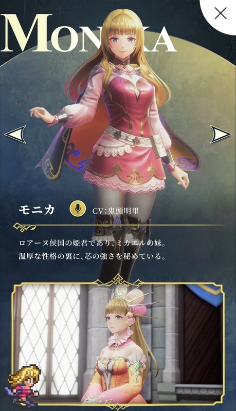 【画像】『サガ』シリーズとかいうエッチな女キャラが多いゲーム