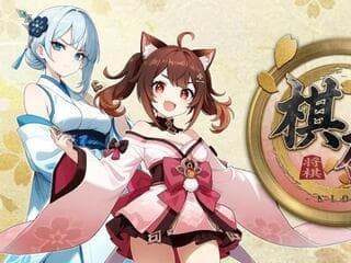【画像】新作萌え将棋ソシャゲ、エチエチすぎるwwwwwwwwwww