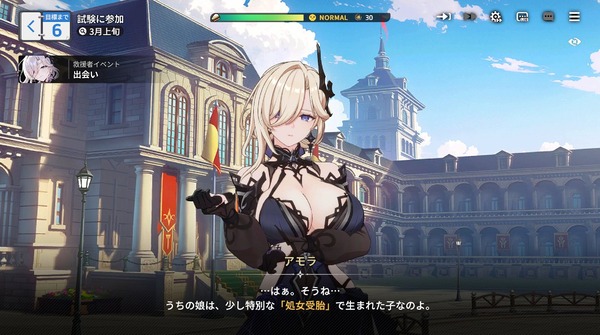 【画像】エロゲのママキャラ「私は処女で娘を産んだわ。」ここまでやるか？