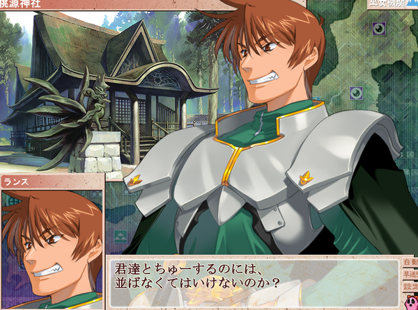 【悲報】エロゲ『戦国ランス』Steam版、「ヤラせろ」系のセリフが「チューさせろ」に置き換えられランスがキス魔みたいになってしまう