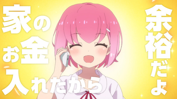 【画像】今期アニメで1番かわいいキャラは？