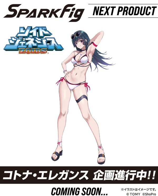 【画像】 ゾイドのエ□い女、エ●チなフィギュアになる
