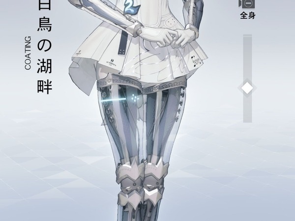 fu6581286