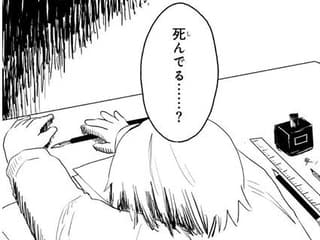 【速報】みいちゃんと山田さん、最終話でとんでもない衝撃展開になるwwwww