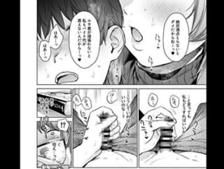 【エロ漫画】ショタな男の子が隣に住む巨乳JKお姉ちゃんに家庭教師をしてもらってたんだけど、勉強を頑張ったご褒美に抜いてもらったりイチャイチャ初エッチしちゃう♡