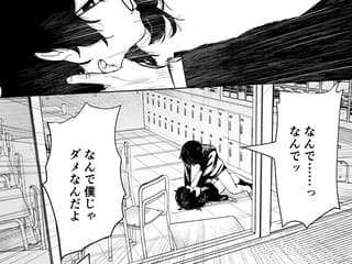 【画像】おまえらにぶっ刺さるマンガがこちら