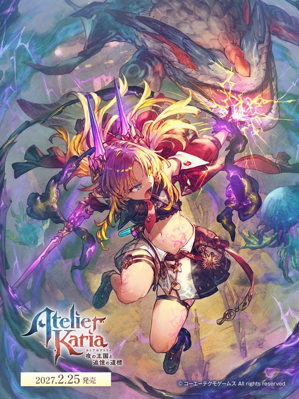【画像】『アトリエ』新作の公式イラストがエッチすぎる