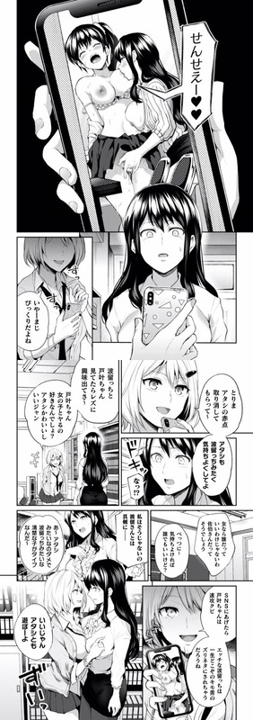 fu6868929