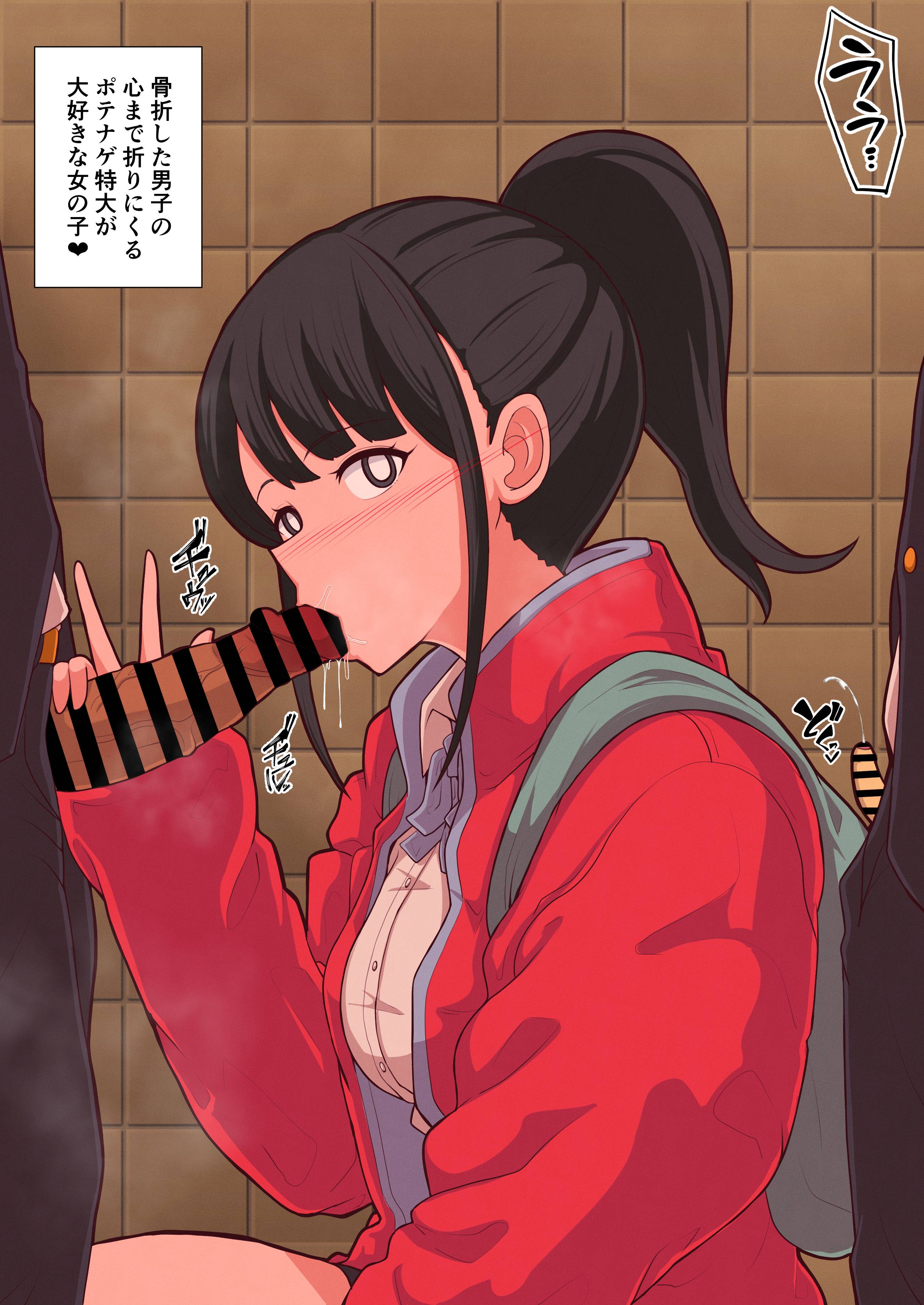 マクド エロ 朗報】マックの新CMの女の子、続々とNTRエロ絵が描かれる : ちょいエロ☆ニュース