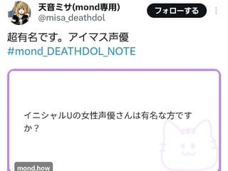 【悲報】人気アイマス声優U、男性声優と浮気ｗｗｗｗｗｗｗｗｗｗ