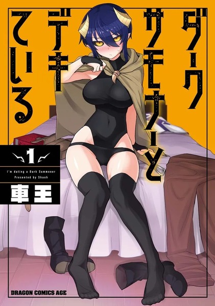 【画像】ガチで面白い微エロ漫画ランキング!