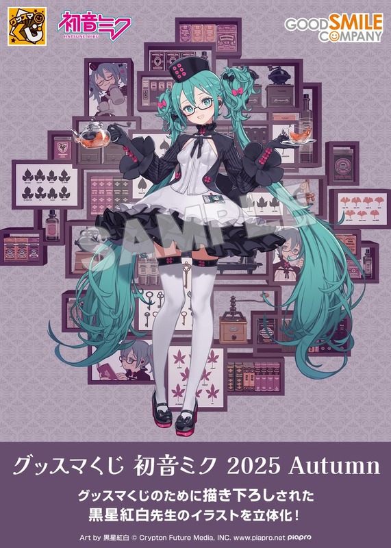 fu6532439