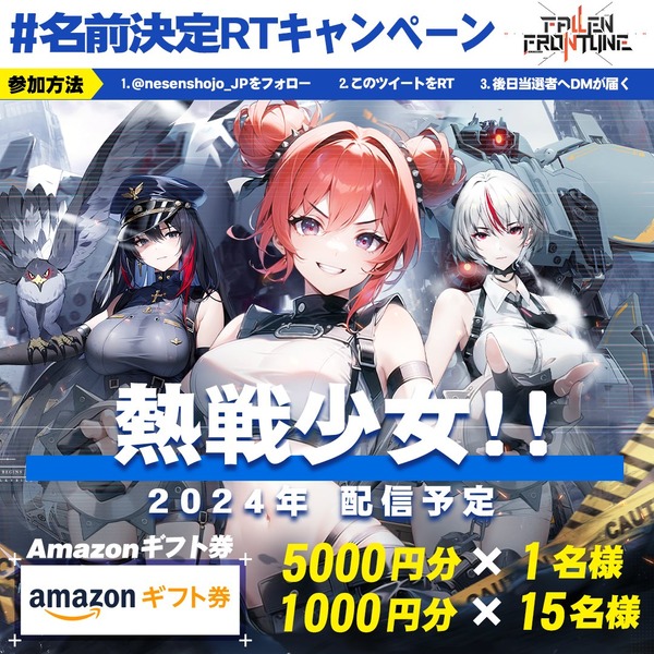 1711548100957