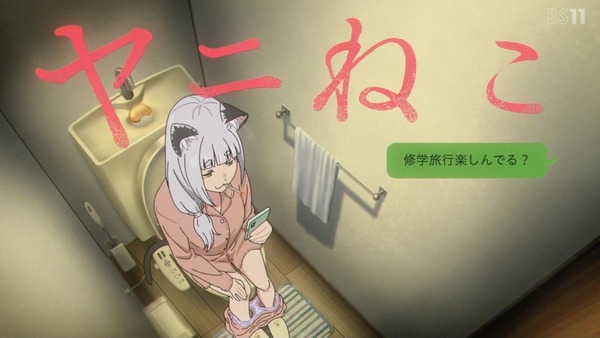 アニメ『ヤニねこ』、原作で見れない母親キャラのパンツがアニオリでモロに見える