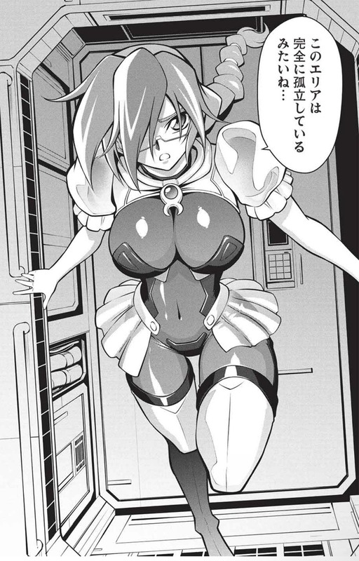 【画像】今も連載中の『ガオガイガー』がエッチ漫画すぎる…