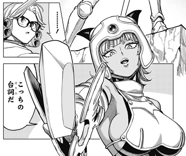 【朗報】『ダイの大冒険』のスピンオフ、またエッチなキャラが登場するのアイキャッチ画像