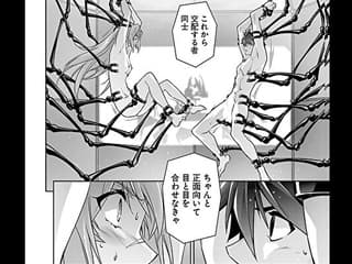 人狼機ウィンヴルガ　元気な子を産め! 処女お構いなしに強制交配（いつもの事）