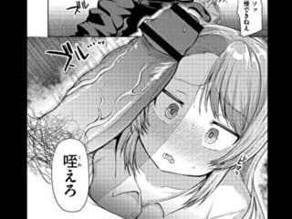 【エ□漫画】 ひょんなことから「催眠アプリ」を手に入れたヘタレ教育実習生…！性悪メスガキに「わからせ」開始…！
