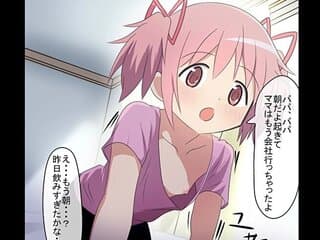 夏場によくある?! 女の子のムネのさきっちょチラ・ポロリ画像