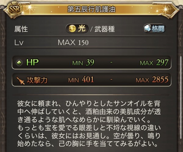 fu7122578