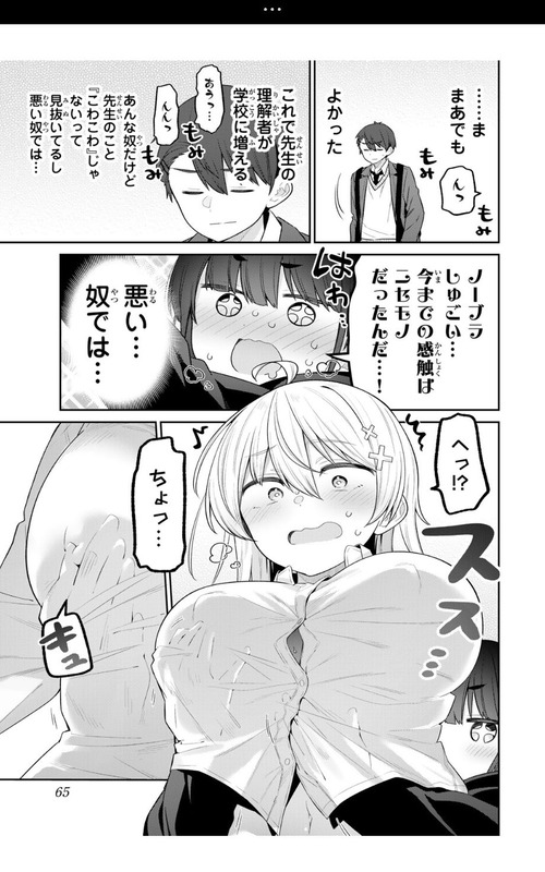 dcscui2
