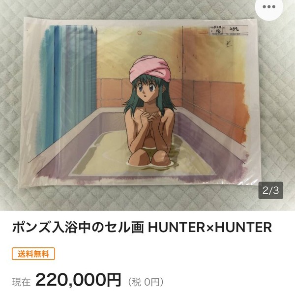 1740970785397