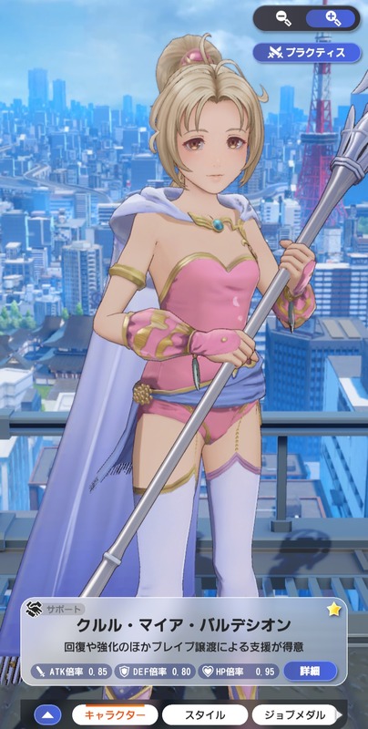 【画像】『ディシディアデュエルムFF』の3Dモデルがエッチすぎる